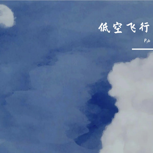 奥雷十大巅峰作品
