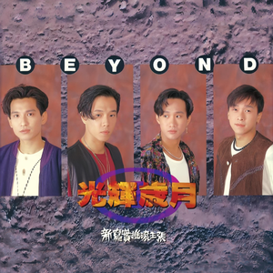 奥雷十大巅峰作品
